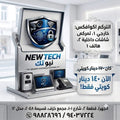 VIDEO INTERCOM PACKAGE